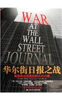 War at the Wall Street Journal