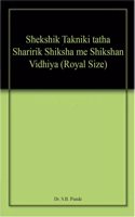 Shekshik Takniki Tatha Sharirik Shiksha Me Shikshan Vidhiya (Royal Size)