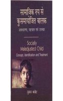 Samajik Roop Se Kusmayojit Balak : Avdharan, Pahchan Avam Upchar (Socially Maladjusted Child: Concept, Identification And Treatment)