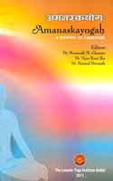 Amanaskayogah
