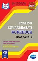 Std 9 | English Kumarbharti Workbook | Navneet | English Medium | Maharashtra State Board | Vikas smart workbooks