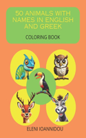 50 ANIMALS WITH NAMES IN ENGLISH AND GREEK coloring book