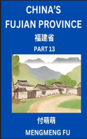 China's Fujian Province (Part 13)- Learn Chinese Characters, Words, Phrases with Chinese Names, Surnames and Geography