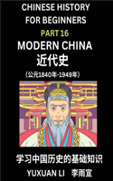 Chinese History (Part 16) - Modern China, Learn Mandarin Chinese language and Culture, Easy Lessons for Beginners to Learn Reading Chinese Characters, Words, Sentences, Paragraphs, Simplified Character Edition, HSK All Levels