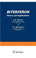 Interferon