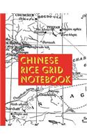 Chinese Rice Grid Notebook: China map cover, 100 pages of rice grid paper for Chinese or Japanese writing, glossy cover