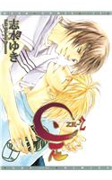 Ze Volume 2 (Yaoi)