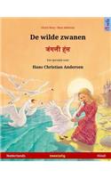 De wilde zwanen - Janglee hans. Tweetalig kinderboek naar een sprookje van Hans Christian Andersen (Nederlands - Hindi)