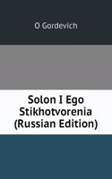 SOLON I EGO STIKHOTVORENIA RUSSIAN EDIT