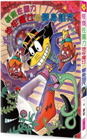 Zoroli 64: Transformation of the Dungeon Witch in Zoroli
