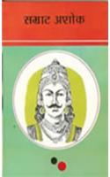 Samrat Ashok