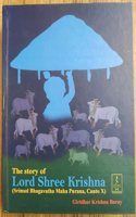The Story Of Lord Shree Krishna ( Srimad Bhagavatha Maha Purana, Canto 10)
