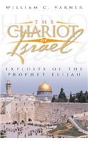 The Chariot of Israel