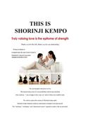 This Is Shorinji Kempo