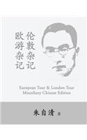 European Tour Miscellany & London Tour Miscellany: Ou You Zaji, Lun Dun Zaji by Zhu Ziqing(Chinese)