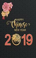 Happy Chinese New Year 2019
