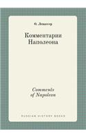 Comments of Napoleon