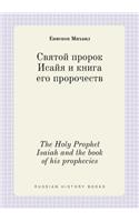 The Holy Prophet Isaiah and the Book of His Prophecies