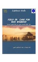 Field Er Care for War Wounded