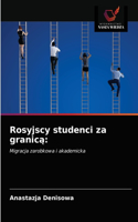 Rosyjscy studenci za granica