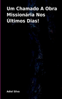 Um Chamado A Obra Missionária Nos Últimos Dias!