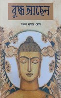Buddha achen