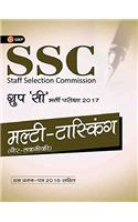 SSC Multi Tasking Group 'C' Non-Technical 2017 (Hindi)