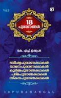 Pathinettu Puranangal Vol. 3