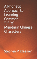 Phonetic Approach to Learning Common "l," "x" Mandarin Chinese Characters