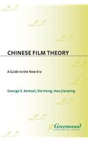 Chinese Film Theory