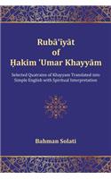 Ruba'iyat of Hakim 'Umar Khayyam
