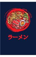 Ramen Notebook