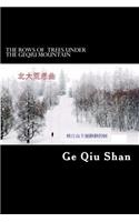 The Rows of Quiet Trees Under the Geqiu Mountain: (on a Stormy Night II)