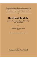 Das Gesichtsfeld