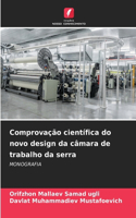 Comprovação científica do novo design da câmara de trabalho da serra