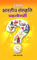 1000 Bharatiya Sanskriti Prashnottari