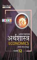 à¤…à¤°à¥à¤¥à¤¶à¤¾à¤¸à¥à¤¤à¥à¤° Economics Class 12 Syllabus According to NCERT and CBSE Guidelines