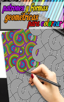 Patrones y formas geométricas para colorear: Libro de colorear geométrico para adultos - 50 páginas de patrones geométricos para colorear para relajarse y luchar contra el estrés y la ansiedad.