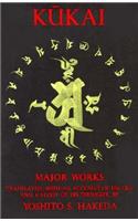 Kukai