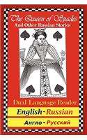 The Queen of Spades and Other Russian Stories