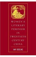 Women's Literary Feminism in Twentieth-Century China