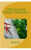 1560 Essential Chinese Characters