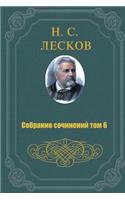 Sobranie Sochineniy V 11 Tomah 6 Tom