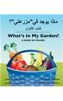 What's in My Garden? (Arabic/English)