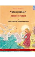 Wild Swans. Bilingual Children's Book Adapted from a Fairy Tale by Hans Christian Andersen (Turkish - Russian)