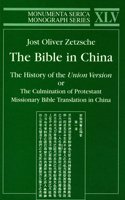 Bible in China