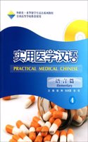 Practical Medical ChineseElementary 4