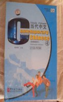 Contemporary Chinese Multimedia Software vol.4