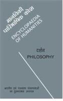 Encyclopaedia Of Humanities (Philosophy)