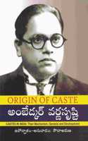 Ambedkar Varnasrishti (Origin of caste) (Telugu)